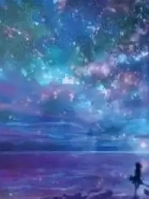 树女与轩雅