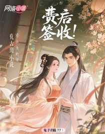 廢后請(qǐng)簽收
