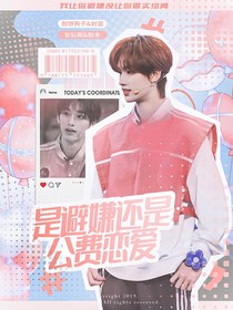 这是我的西游：老婆脑真没救了