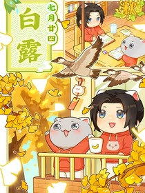 歷喵：影院要炸了！