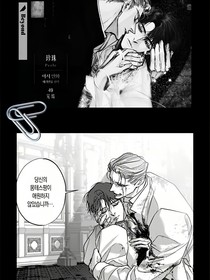 perle（同人）