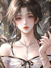 拜托，我是姐姐哎