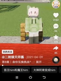 漫同征文（百无禁忌）