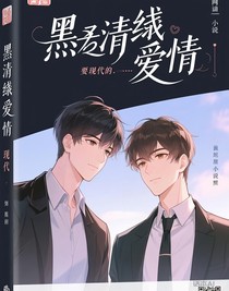书名正在修改1752311066037179967