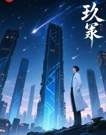 玖禁