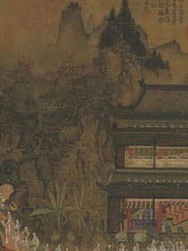 懷瑾傳