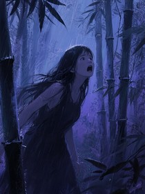 我见诡闻