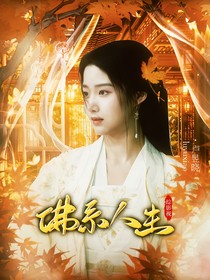 聆序章封面鋪（有無償都接）