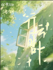 行云時(shí)葉