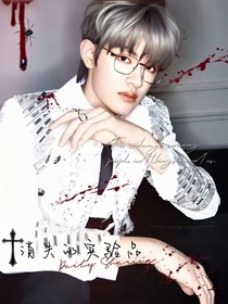 張極：消失的實驗品