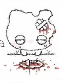 絕望的自己