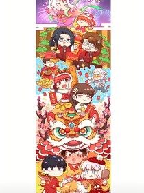 歷史喵（cp文）