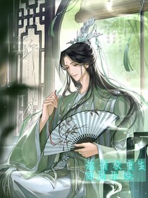 沈清秋重生，回到开始