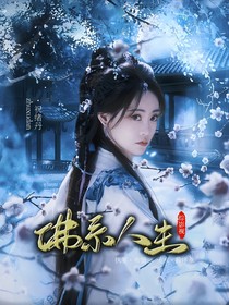 聆序章封面鋪（有無償都接）