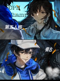 第五人格傭古
