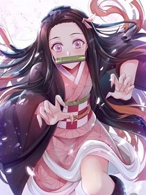 魔鬼恋人：祢豆子穿越后成团宠了！