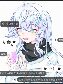 兄坑：心计