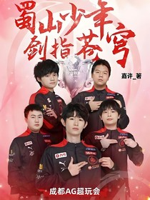 银龙再启：KPL战队荣耀回溯