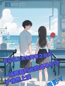 青芒迷途