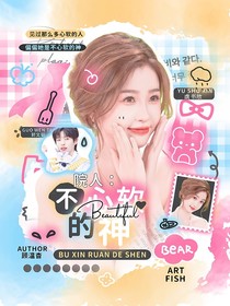 院人：不心软的神