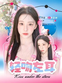 葡萄大王封面鋪