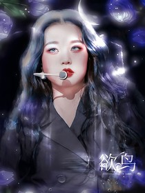 封面？有意思