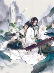 淵淺未央