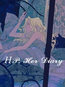 HP：她的日記