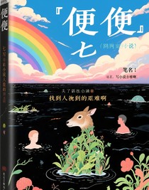 起名好难真的好难