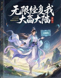 超绝赢弱无限刷新