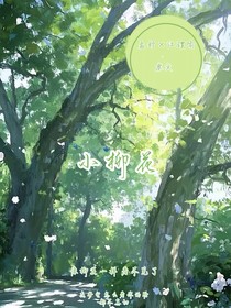小柳花