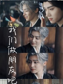 大夢(mèng)歸離短篇合集