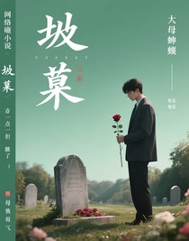 任何模样