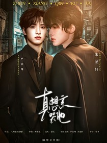 TNT：真想亲哭她