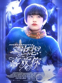 Top：明天也想喜歡你