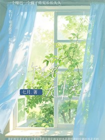 ……許你無憂