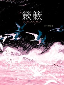 赛尔号：簌簌