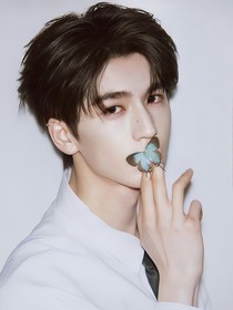 張凌赫：偏偏獨愛儂