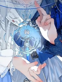 缘为冰眸