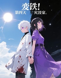 崩铁：第四天灾降临