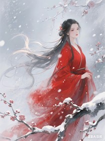 长相思：不惹人间桃李花