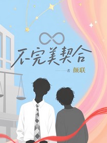 風向火焰而生