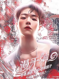 漫于神曰