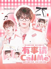 种地吧：有事请CallMe