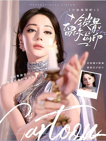 開(kāi)始推理吧3：鎖骨留你齒印