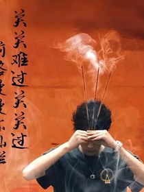 人類早期迷惑文學行為大賞