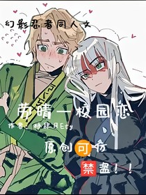 勞晴—校園戀