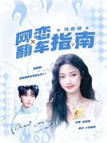 福气UP封面铺