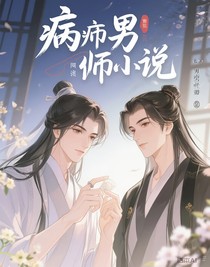 書名正在修改1752394919928989666