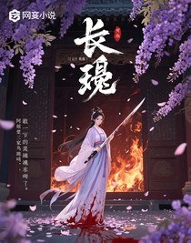 鸾烬